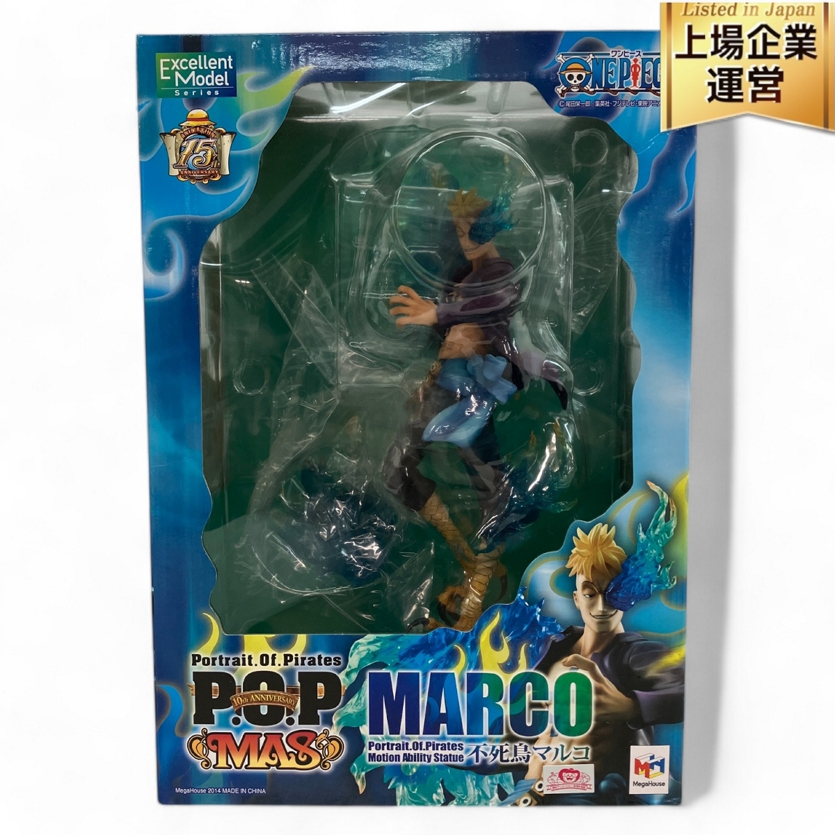 商品情報｜株式会社メガハウス 【新品未開封】メガハウスPortrait.Of 