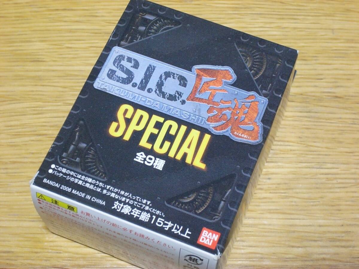 ★ S.I.Cシリーズ 匠魂SPECIAL ビジンダー バンダイ 検）魂ウェブ商店 プレミアムバンダイ_3