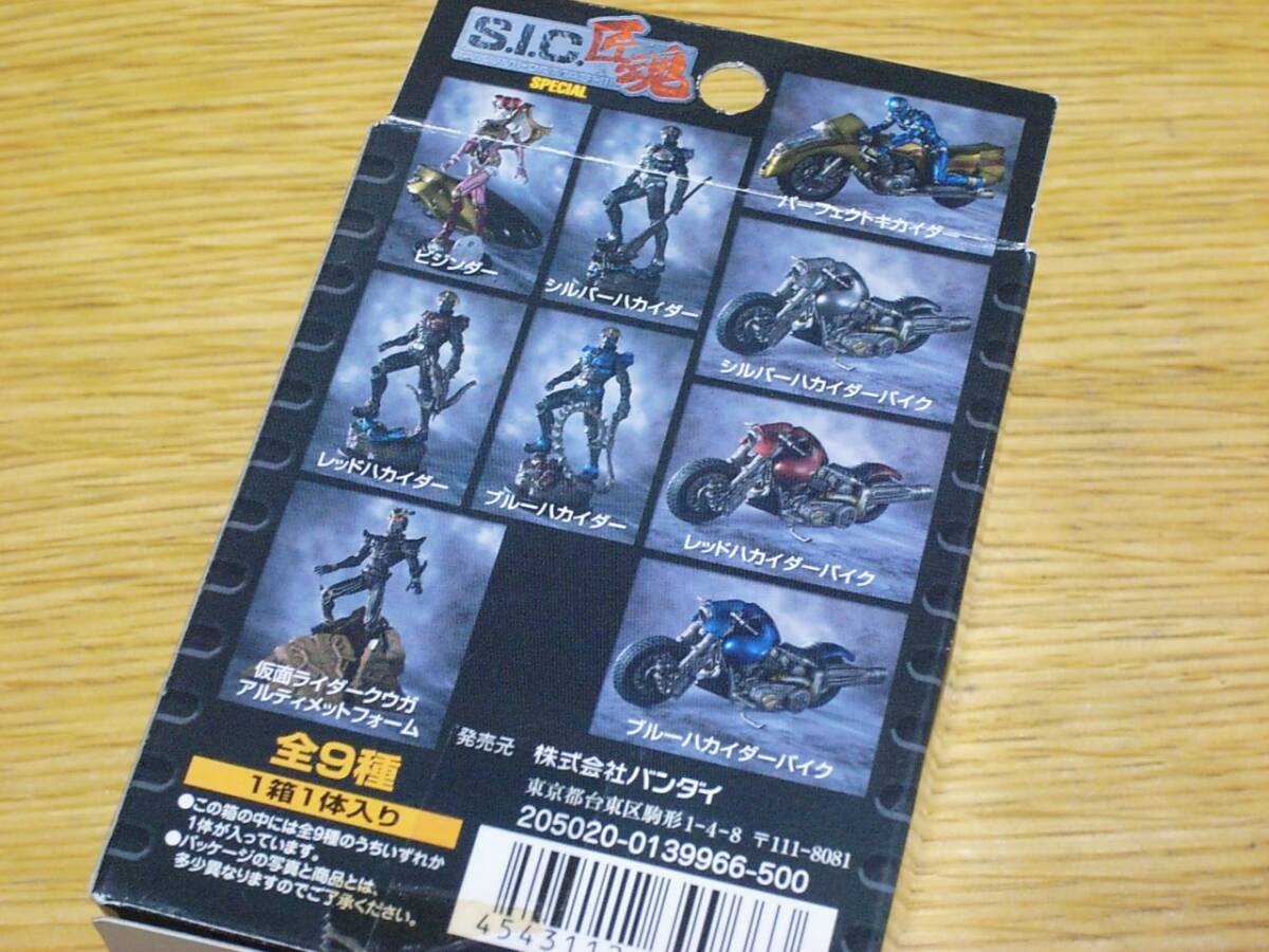 ★ S.I.Cシリーズ 匠魂SPECIAL ビジンダー バンダイ 検）魂ウェブ商店 プレミアムバンダイ_4