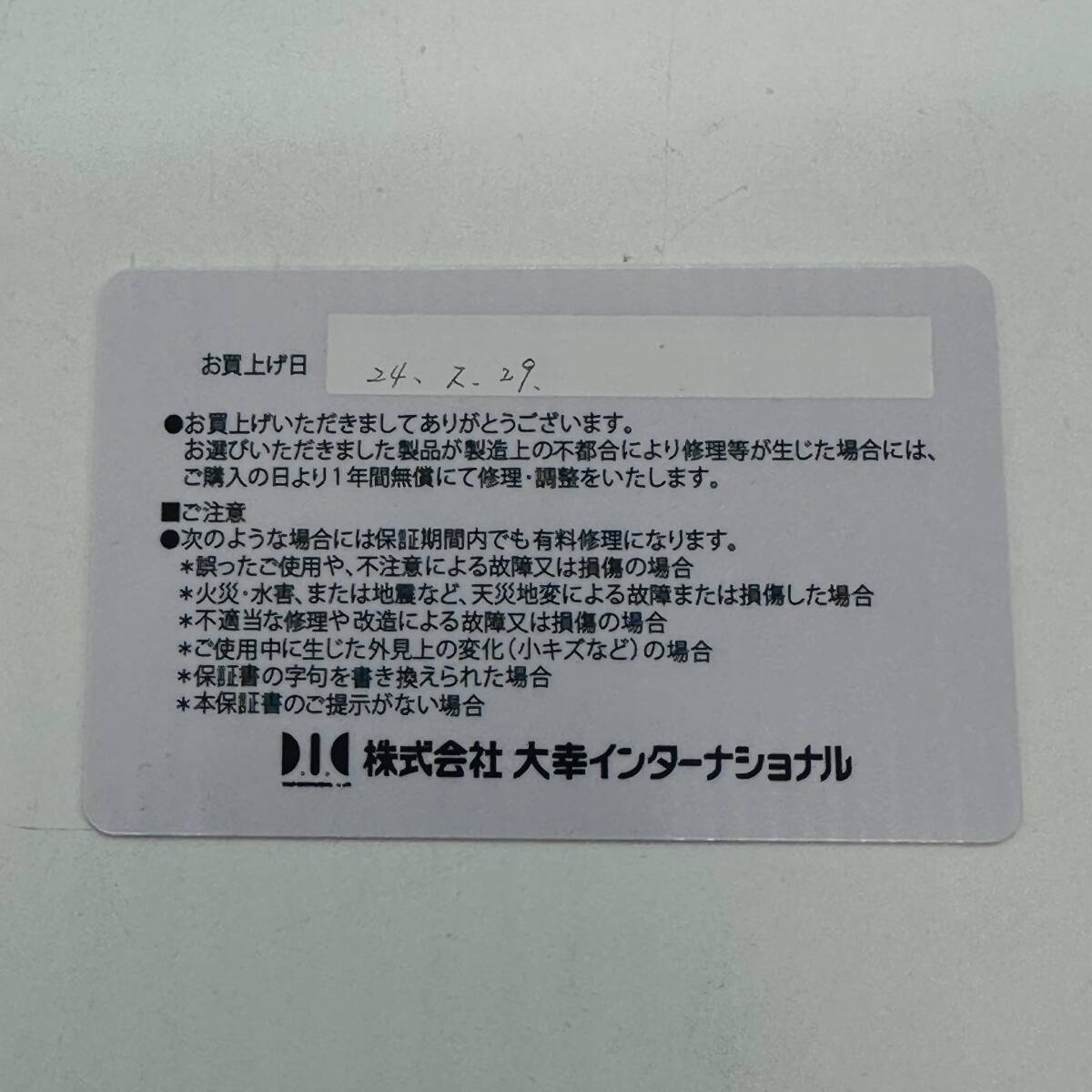 Dis Moi ディモア ネックレス K18WG 刻印あり 定価約30万円 総重量
