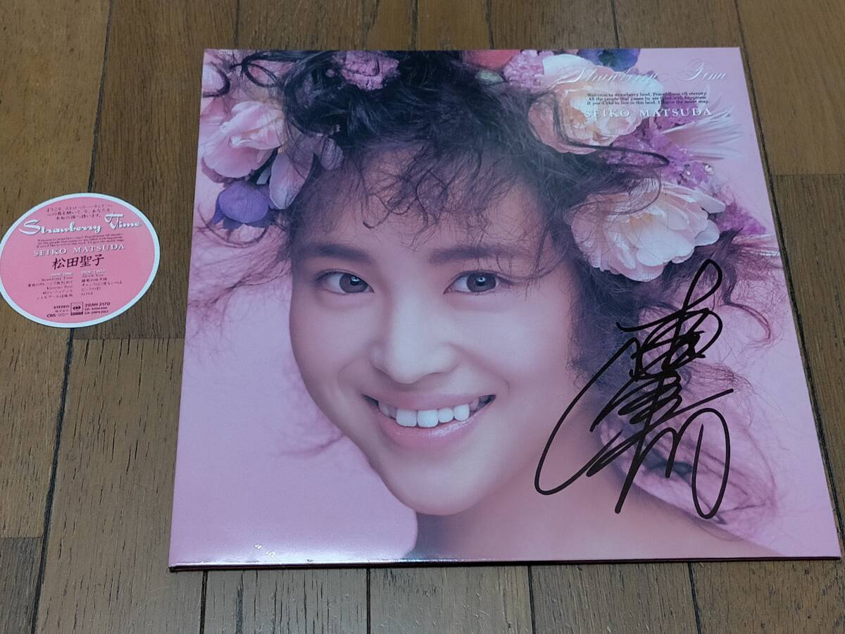 直筆サイン入り◇LP◇松田聖子「Strawberry Time」◇ CBSソニー