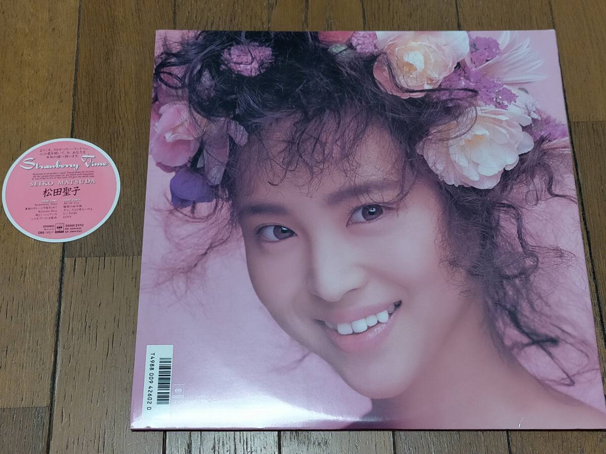 直筆サイン入り◇LP◇松田聖子「Strawberry Time」◇ CBSソニー