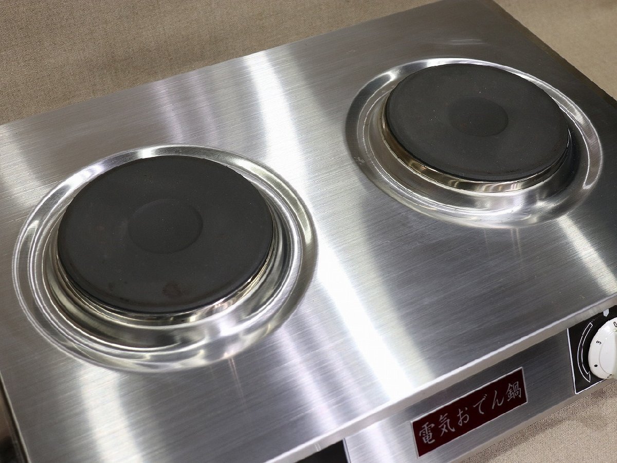 質Banana】動作品 EISHIN/エイシン NE-200K 電気おでん鍋 卓上2口電気コンロ おでん枠付き 100V 現品限り♪ 質Banana動作品 NE-200K 電気おでん鍋 Bunny MMD] -