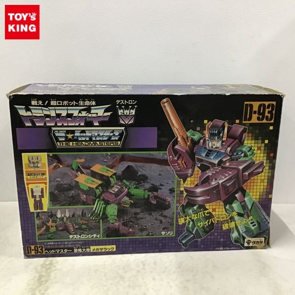 【希少】タカラ  戦え！トランスフォーマー ヘッドマスター大決戦ゲーム 1円〜 旧タカラ 戦え！超ロボット生命体 トランスフォーマー D-93 ザ