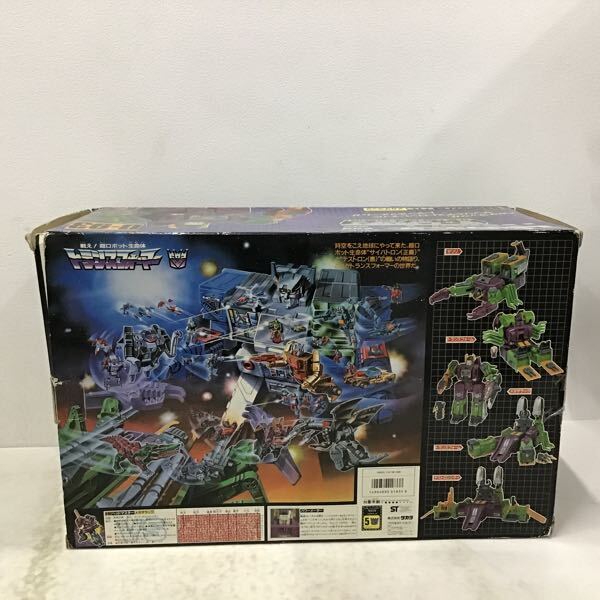 1円〜 旧タカラ 戦え！超ロボット生命体 トランスフォーマー D-93 ザ