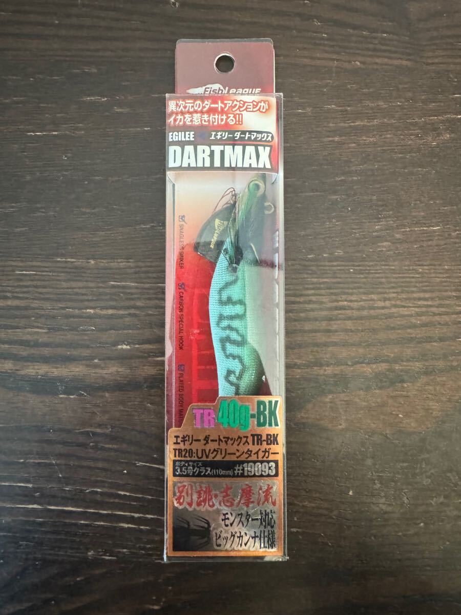 エギリー ダートマックスTR 40g-BK UVグリーンタイガー エギリー