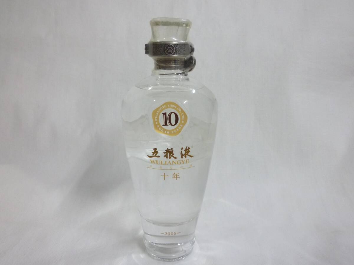 ☆未開栓☆中国酒 五粮液 WULIANGYE 白酒 2005 10年 500ml OFM58844O