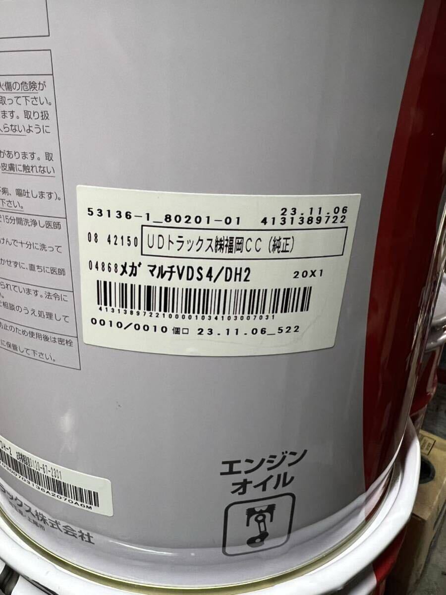 UD純正オイル　ペール缶_3