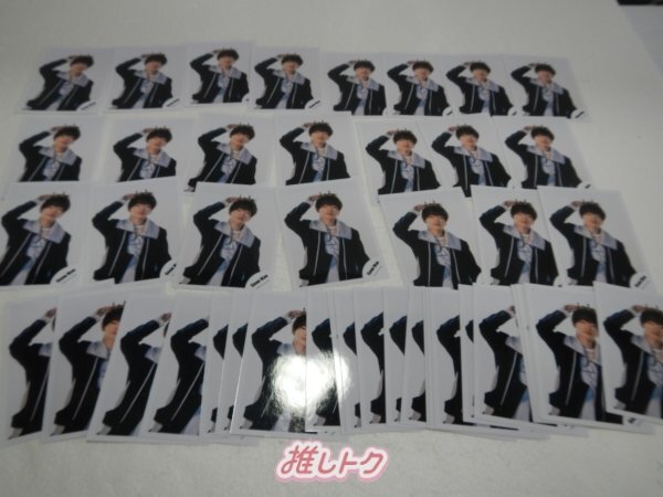 Snow Man 深澤辰哉 公式写真 45枚 [訳有]_1