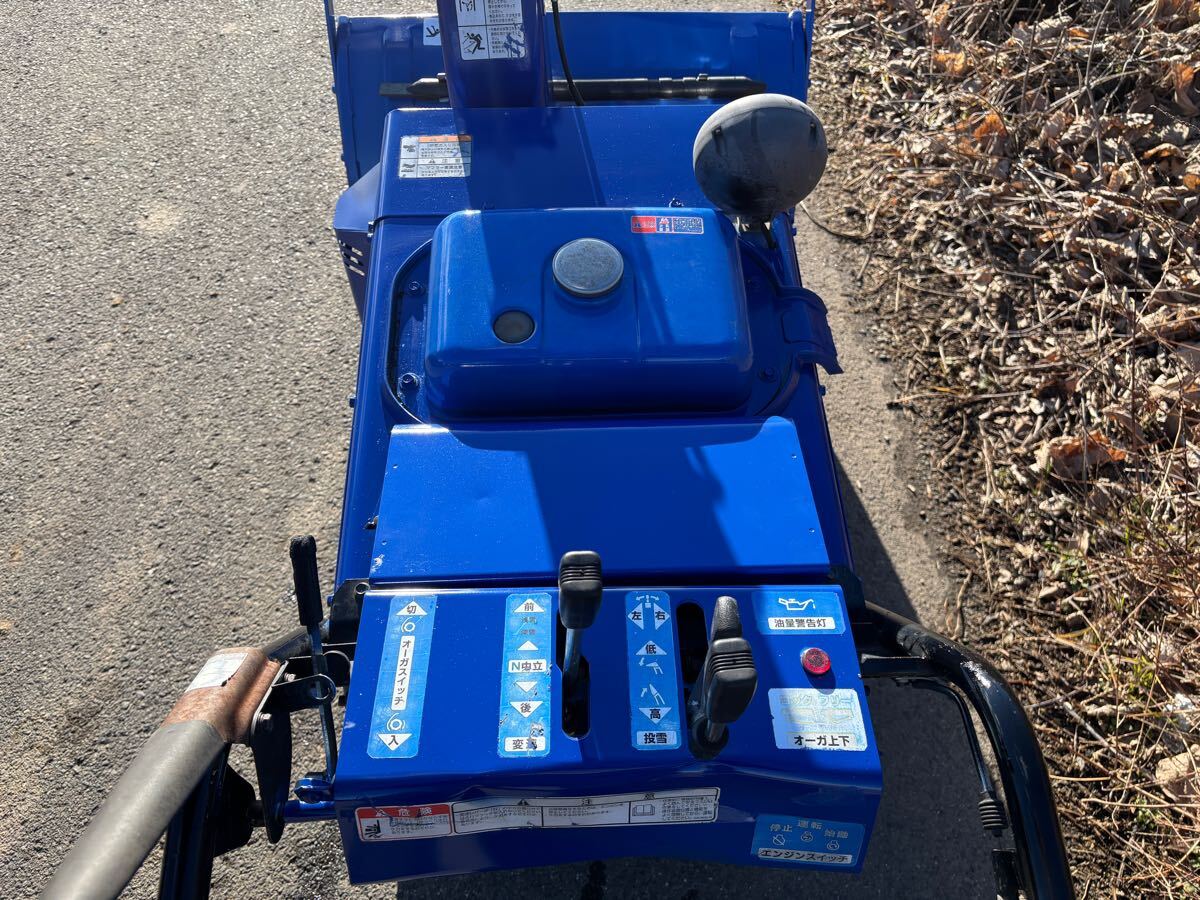 除雪機 8馬力 公式通販 ヤマハ 決まりました)YAMAHA YS870 YS870 