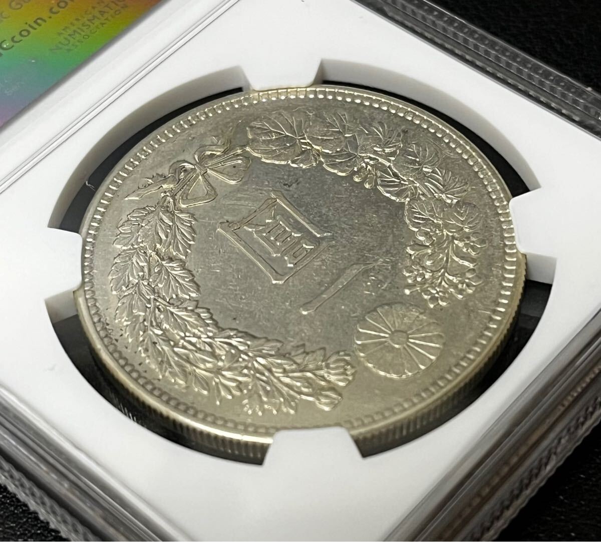 圓銀 明治41年 日本 一圓銀貨 AU 55 NGC鑑定 ◇必見◇新1円銀貨 明治30年 AU58 NGC鑑定 1円スタート！
