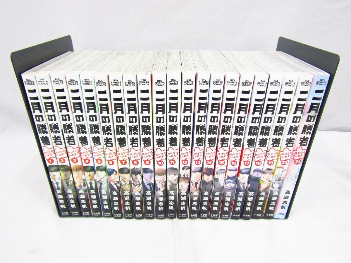 空手バカ一代 完全復刻版 全29巻 全巻セット 大山倍達 影丸譲也/梶原