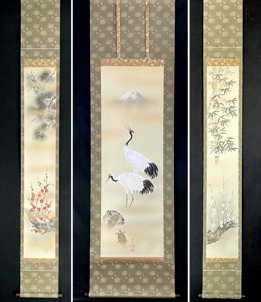 HM9601 真作 小木曽祥雲 霊峰鶴亀三友 掛軸 絹本 花鳥図 鳥獣／三幅対 共