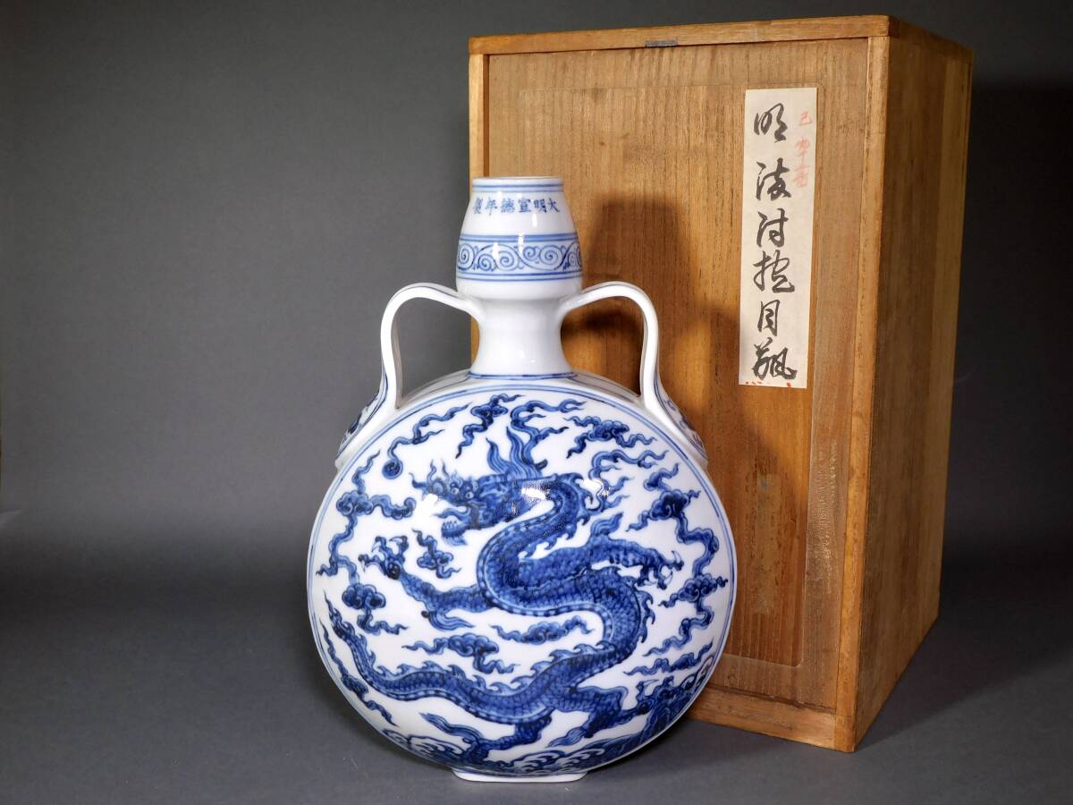 博物館展示品 宋時代 哥窯管耳瓶 来歴有 0 高さ約24.5cm (検)管耳瓶