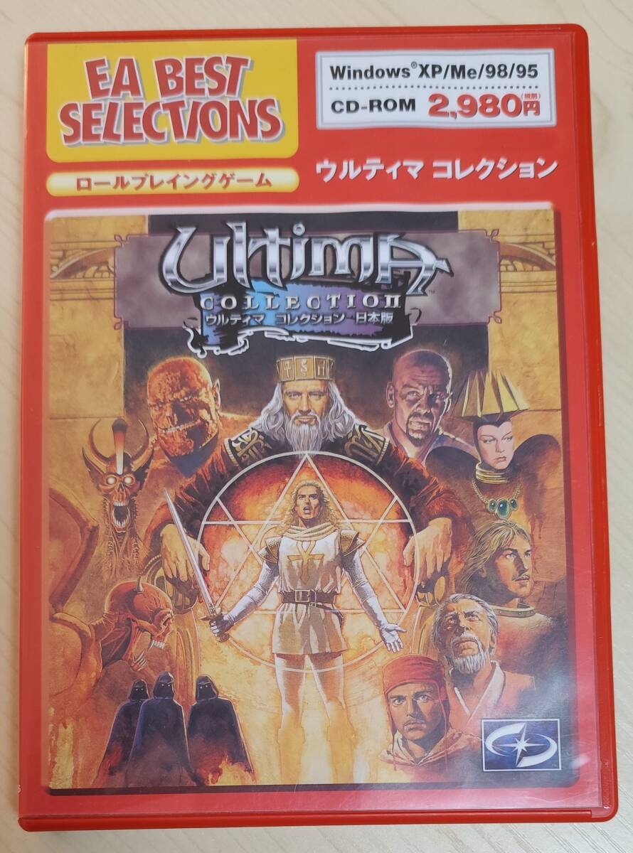 中古】ウルティマコレクション EA BEST SELECTIONS CD-ROM BEST EA