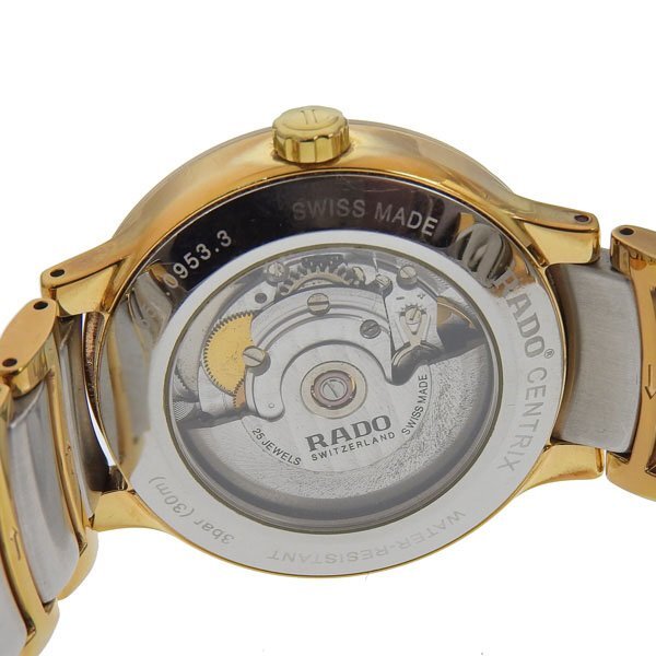 1円 稼働 ラドー RADO 658.0953.3 自動巻き セントリック シルバー文字