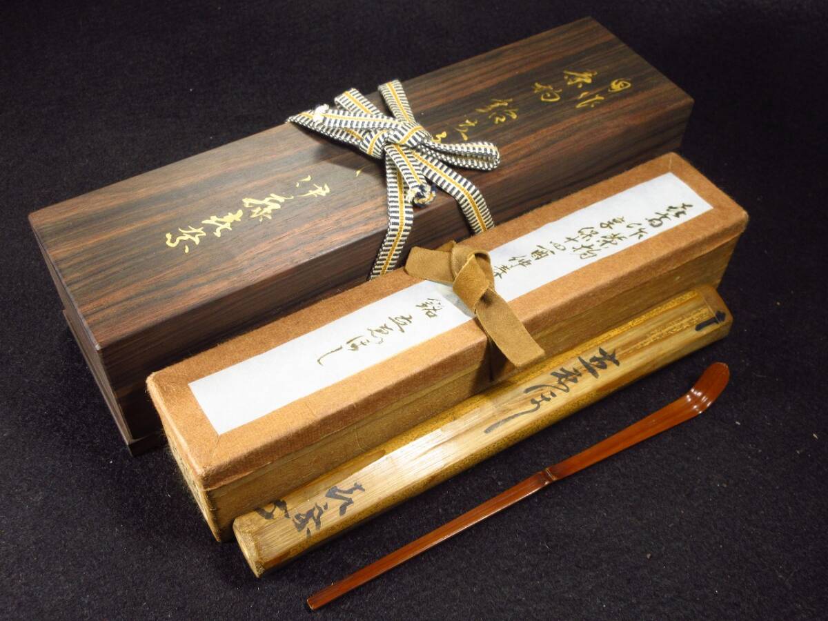 ☆N16☆錦絵 幕末明治の歴史 全12巻 小西四郎 講談社 幕末明治の歴史