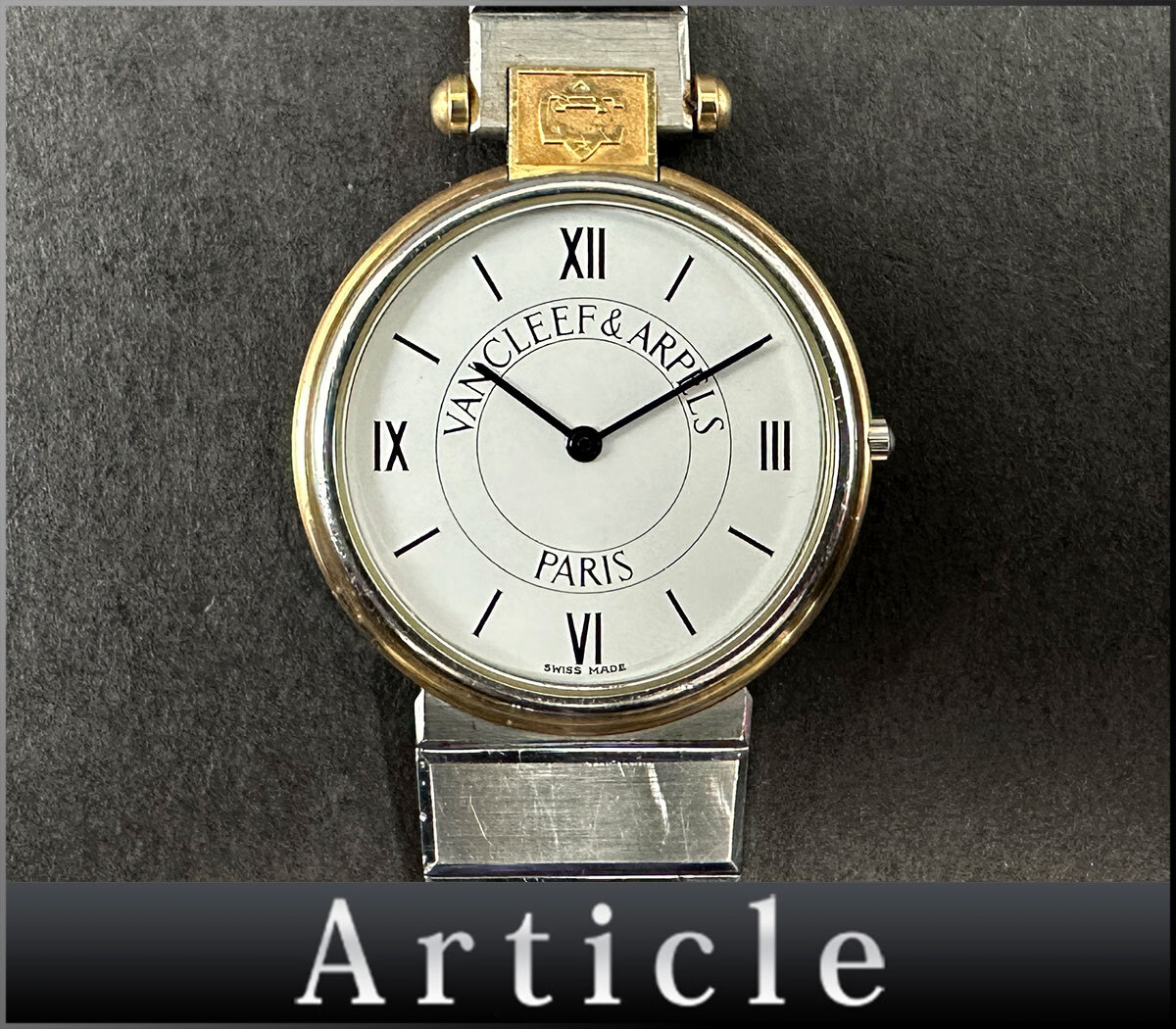 199616 Van Cleef&Arpels ヴァン クリーフ＆アーペル ラ コレクション 