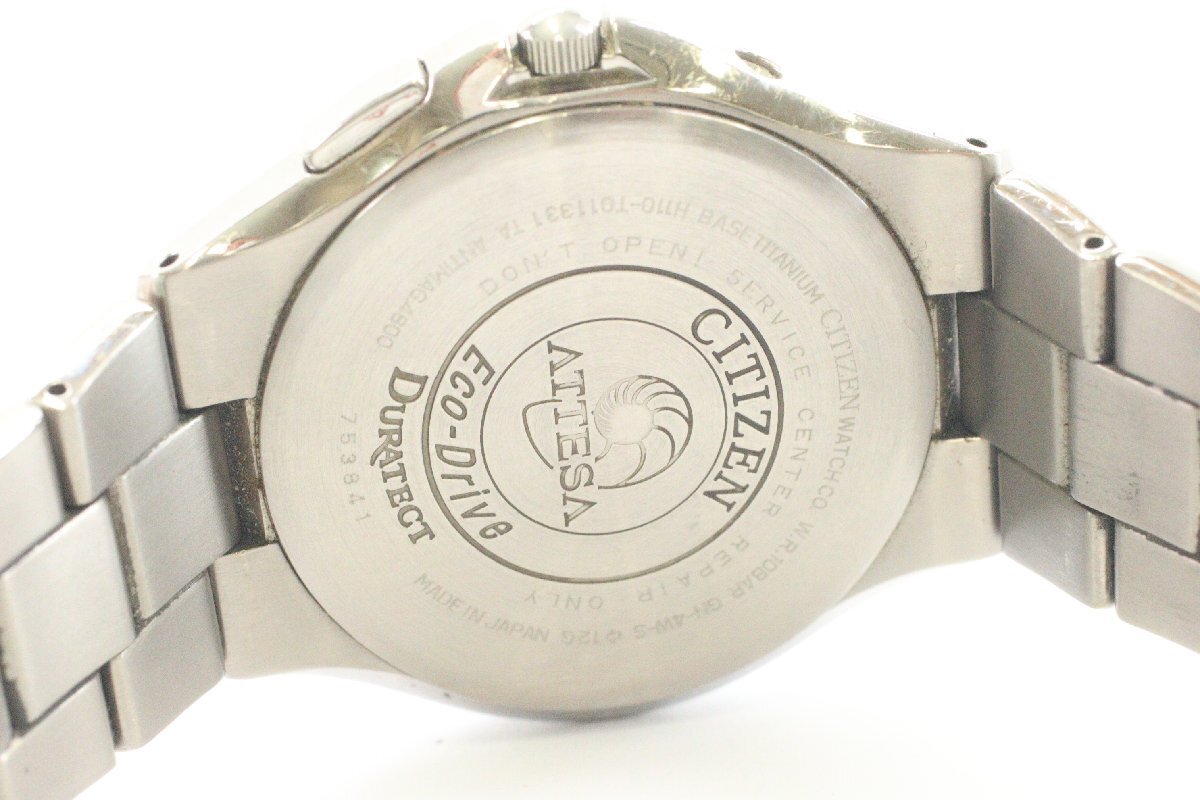 CITIZEN シチズン ATTESA アテッサ Eco-Drive エコドライブ H110 