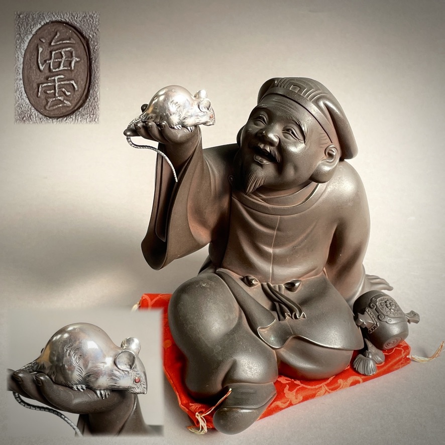 日展彫刻家 加藤知彦 和日（牛）木彫 (付属品：共箱/共布) 幅:26.4cm