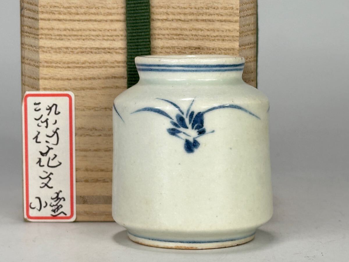 李朝 韓国 朝鮮 希少 全高36cm 陶磁器 地蔵 卍 青花仏文蓋付壺 白磁