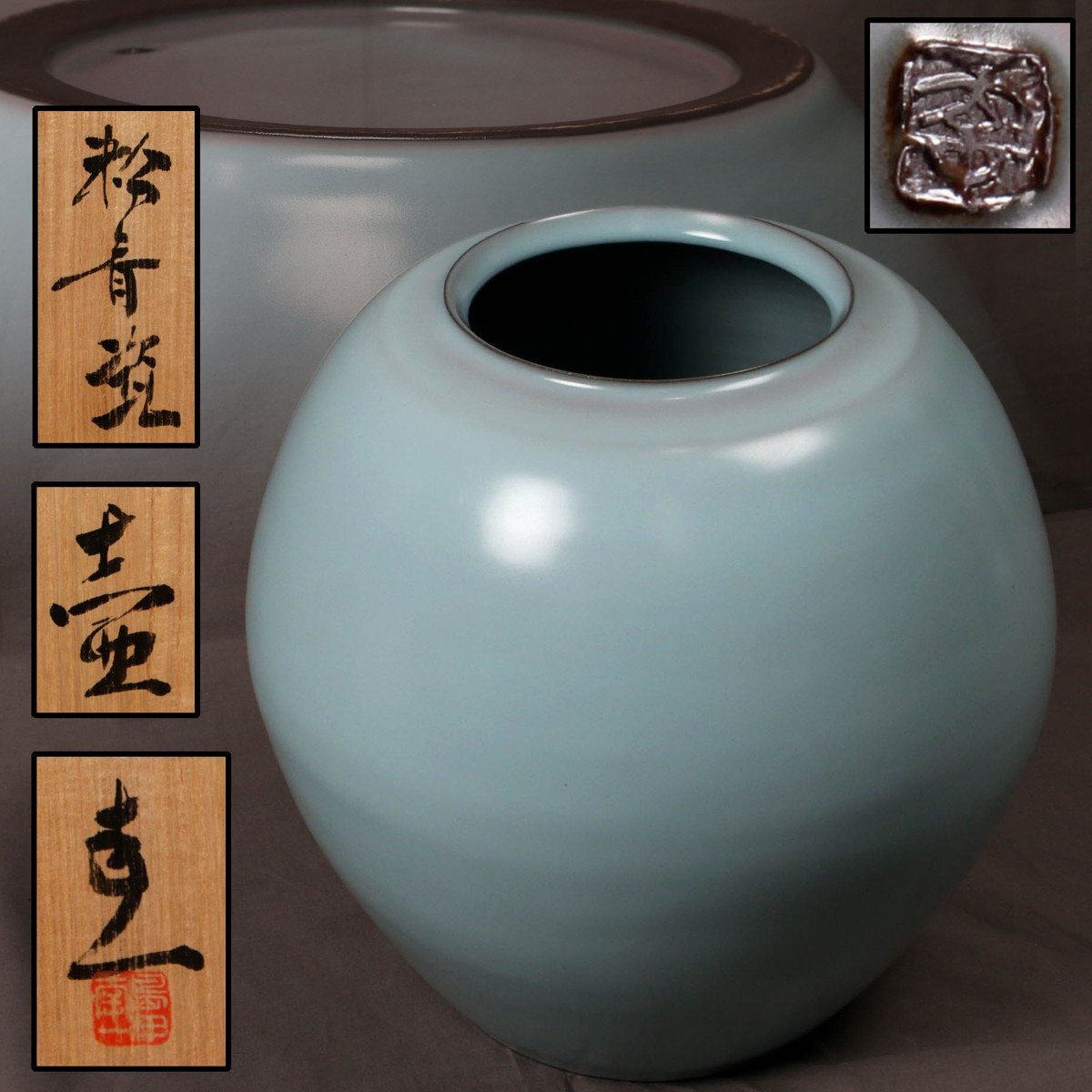 李朝時代 朝鮮古美術 UM23-2 白磁壺 古壺 時代壺 古物 韓国美術 公式 