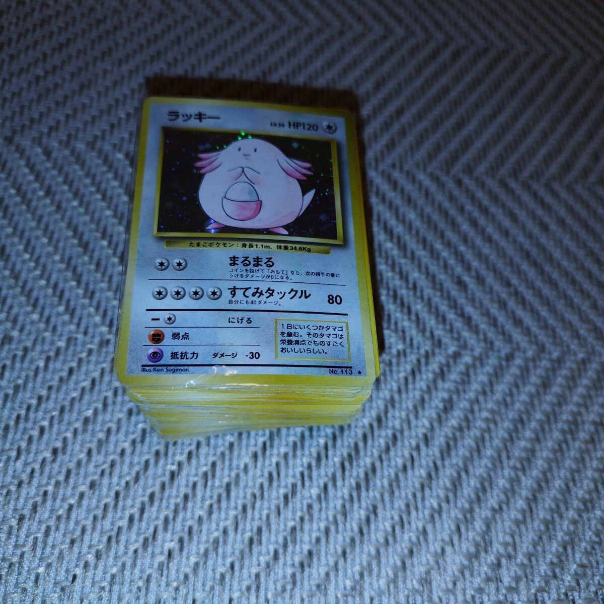 旧裏 ポケモンカード ポケカ約160枚まとめ売り キラ ラッキー 