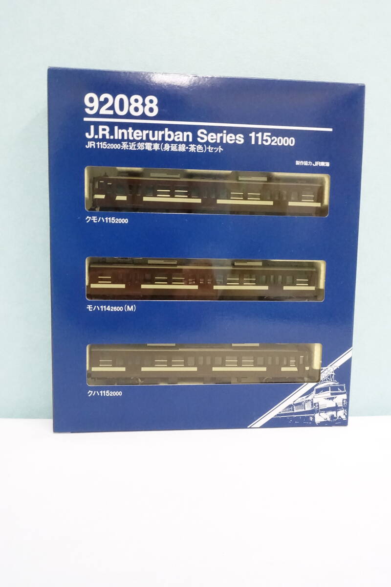 nです 1 身延線 TOMIX 92088 115系2000茶色 身延線開業70周年記念 引っ越し