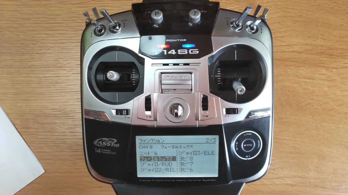 Futaba 14SGA 2.4GHz 14 Channel Radio System (Airplane