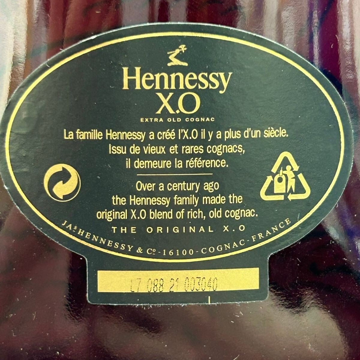 R434-O56-542 Hennessy XO ヘネシー X.O クリアボトル 黒キャップ