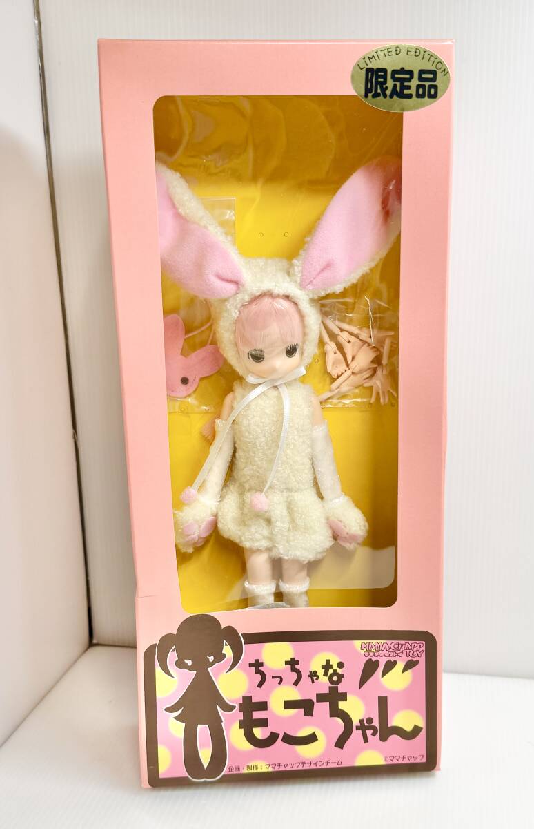 本物保証，爆買い ちっちゃなもこちゃん もこもこもこちゃんうさぎさんバージョン 限定版ピンク髪 品 ママチャップトイ 着せ替え人形(本体)｜売買されたオークション情報、yahooの商品情報をアーカイブ公開 本体