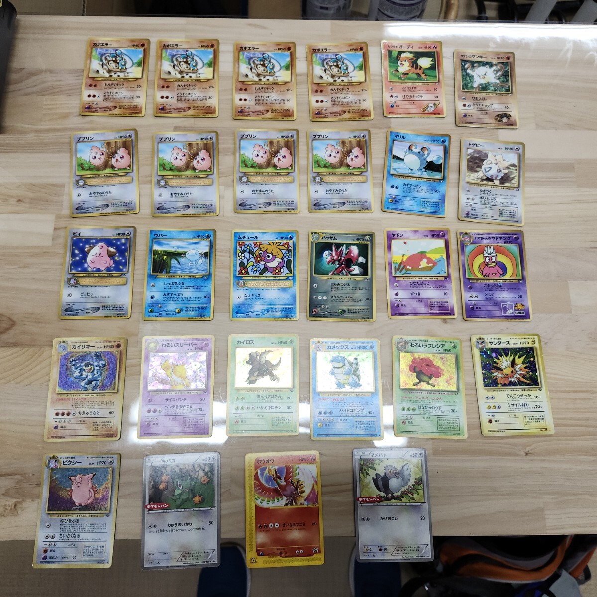 ポケモンカード 旧裏面 - メルカリ まとめ売り ポケモンカード旧裏旧裏 