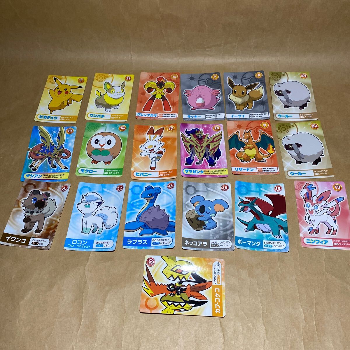 19枚セット ポケモン メガゲット ナゲトレBOX カード 2016 サンムーン