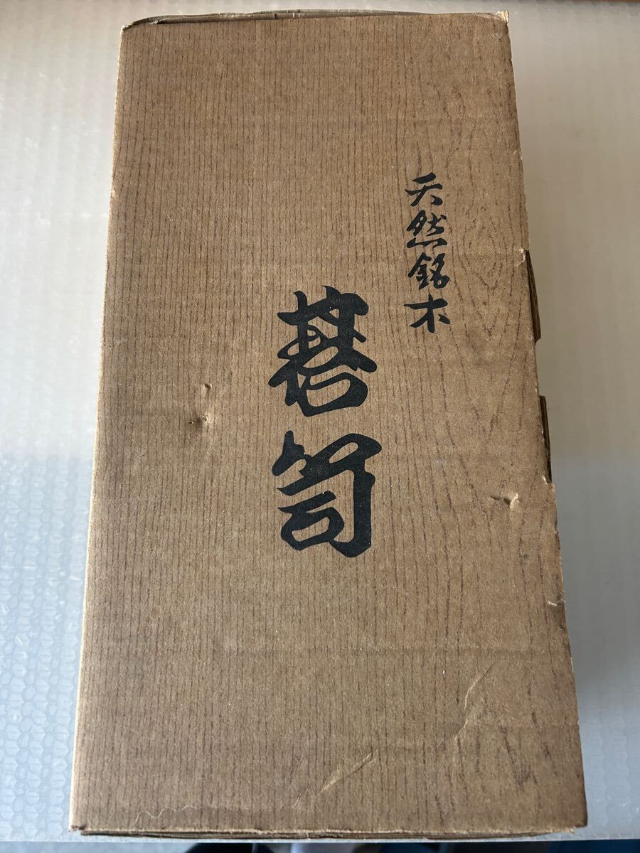 本因坊秀策全集4巻(誠文堂新光社) 名著！ 本因坊秀策全集 全四巻 誠文