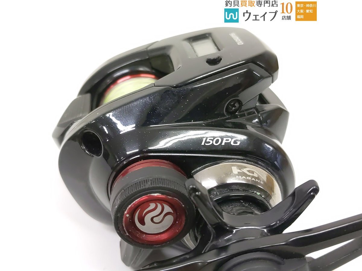 シマノ 19 炎月 CT 150PG 右 ジャンク品 【公式通販】