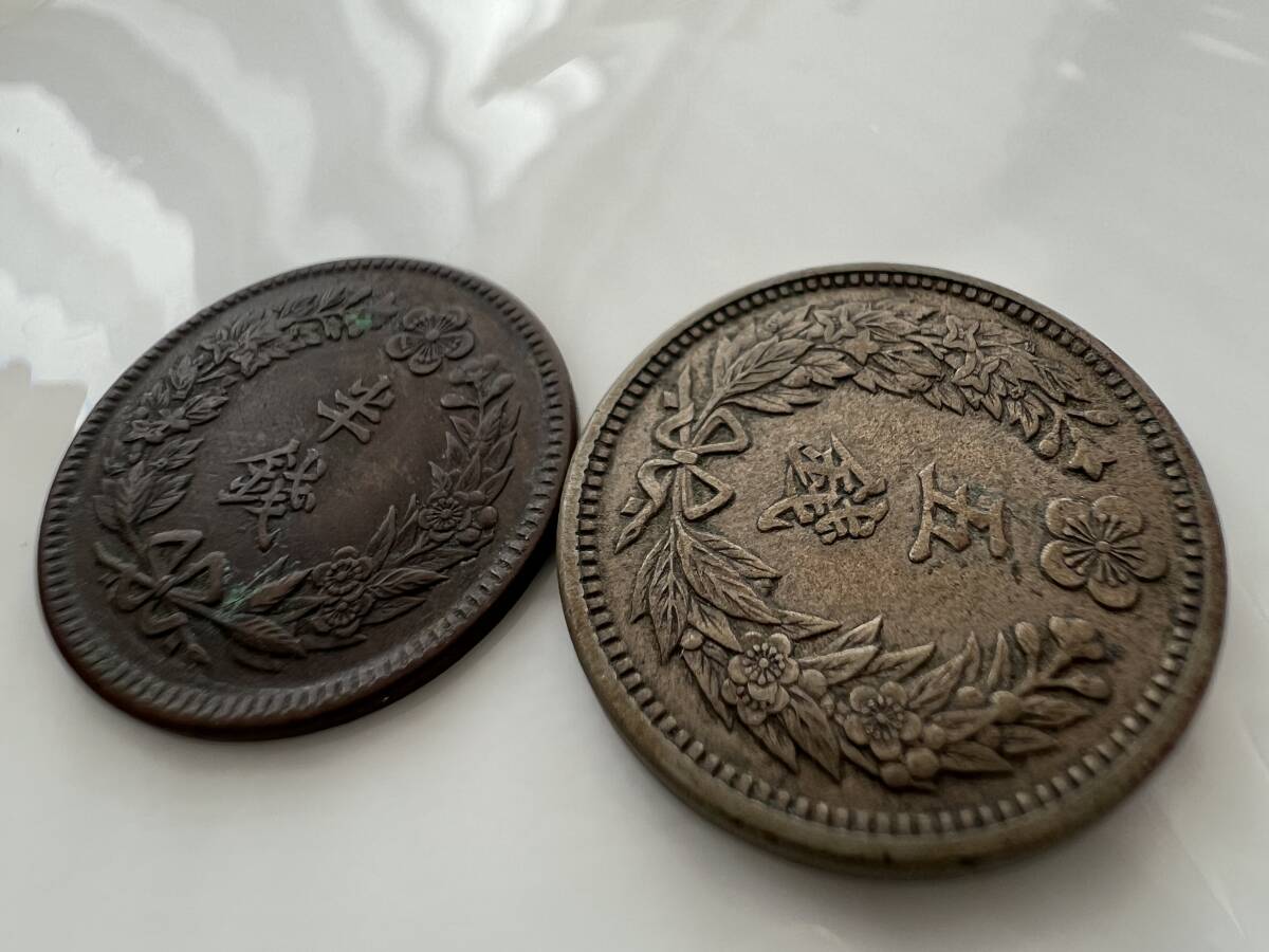 家族私物】在外貨幣(朝鮮)4枚おまとめ1銭、5銭、半銭、5分 1800年代 