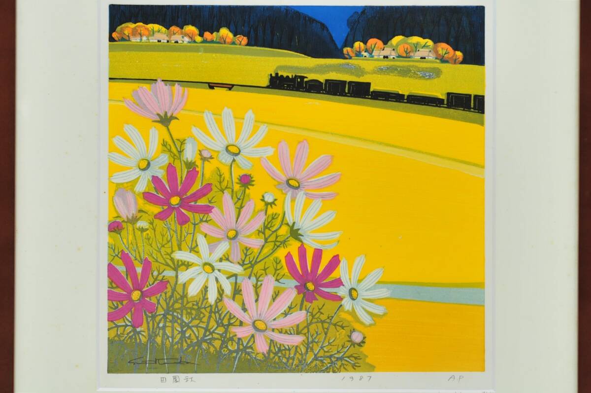 真作】 池田修三 木版画 『田園秋』 1987 鉛筆サイン A・P 額装：53