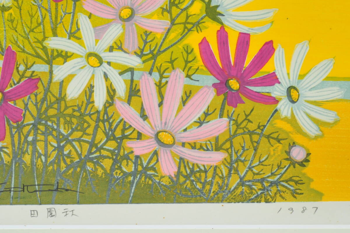 真作】 池田修三 木版画 『田園秋』 1987 鉛筆サイン A・P 額装：53