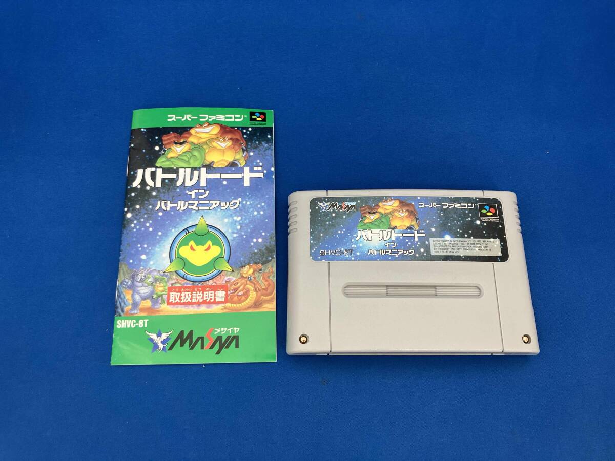 動作確認済み スーパーファミコン バトルトード イン バトルマニアック 