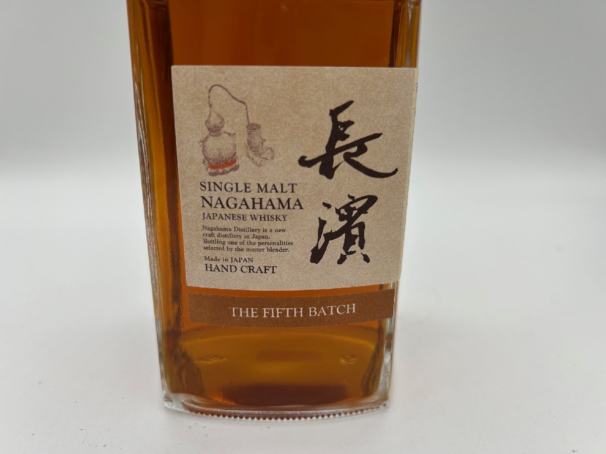 1円スタート】 シングルモルト長濱 ザ・フィフス バッチ 500ml 50