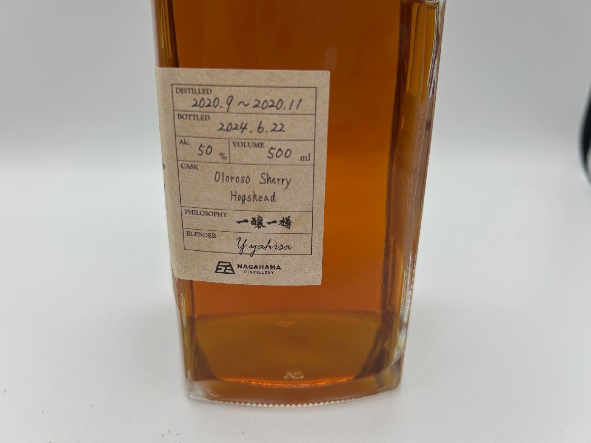 1円スタート】 シングルモルト長濱 ザ・フィフス バッチ 500ml 50