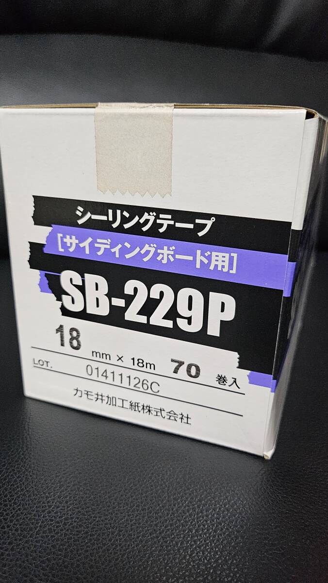 カモ井 マスキングテープ SB-229P 18mm（70巻入りケース）3箱