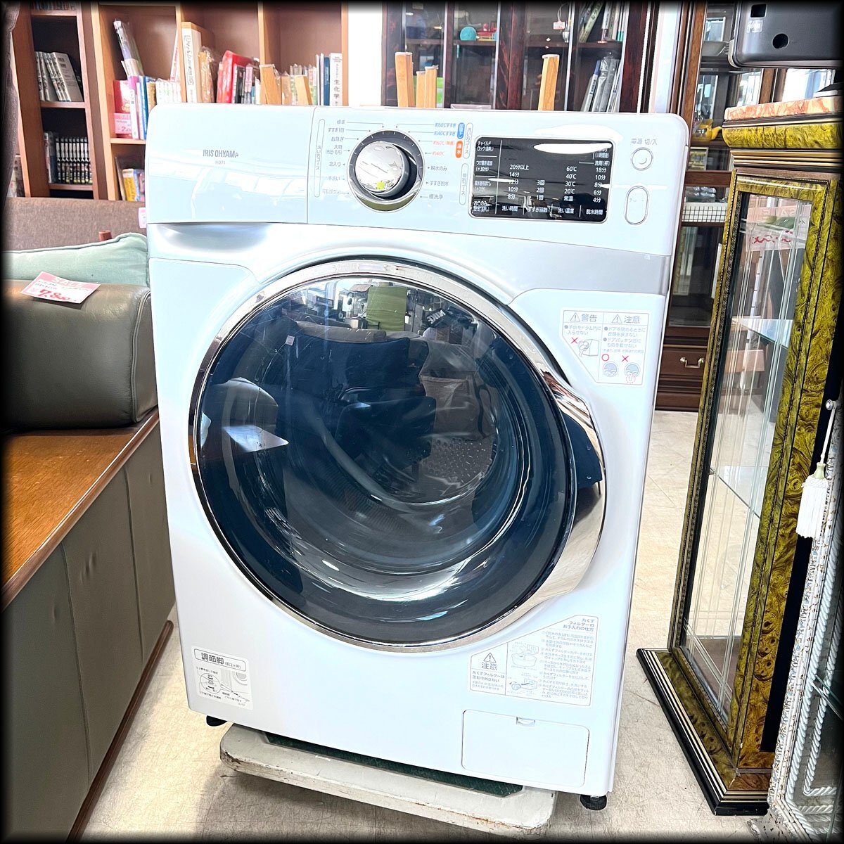ドラム式洗濯機 7.5kg OHYAMA アイリスオーヤマ IRIS HD71-W⁄S 公式通販