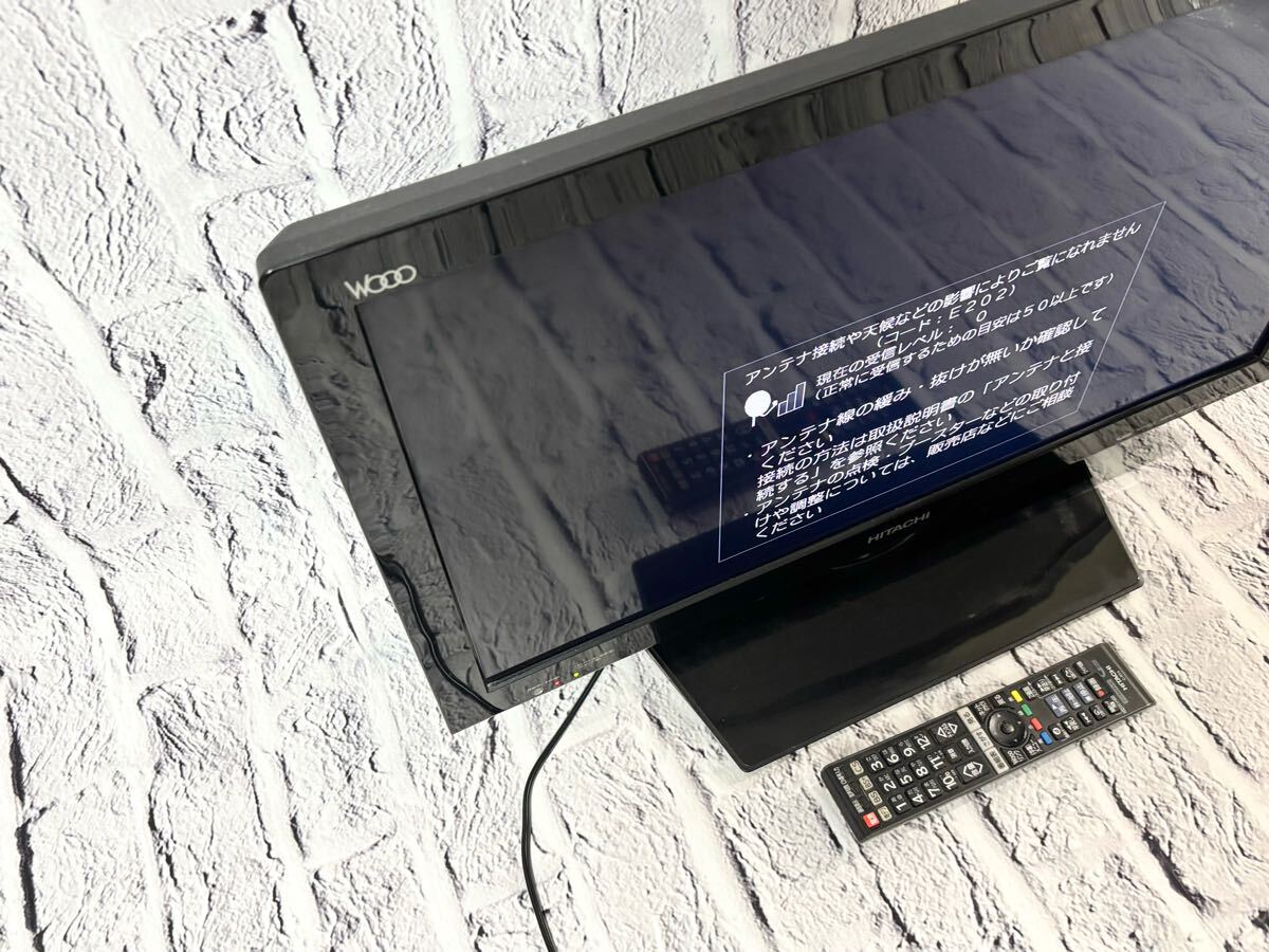 【売り切り】日立 HITACHI L26-HP09 液晶テレビ_2