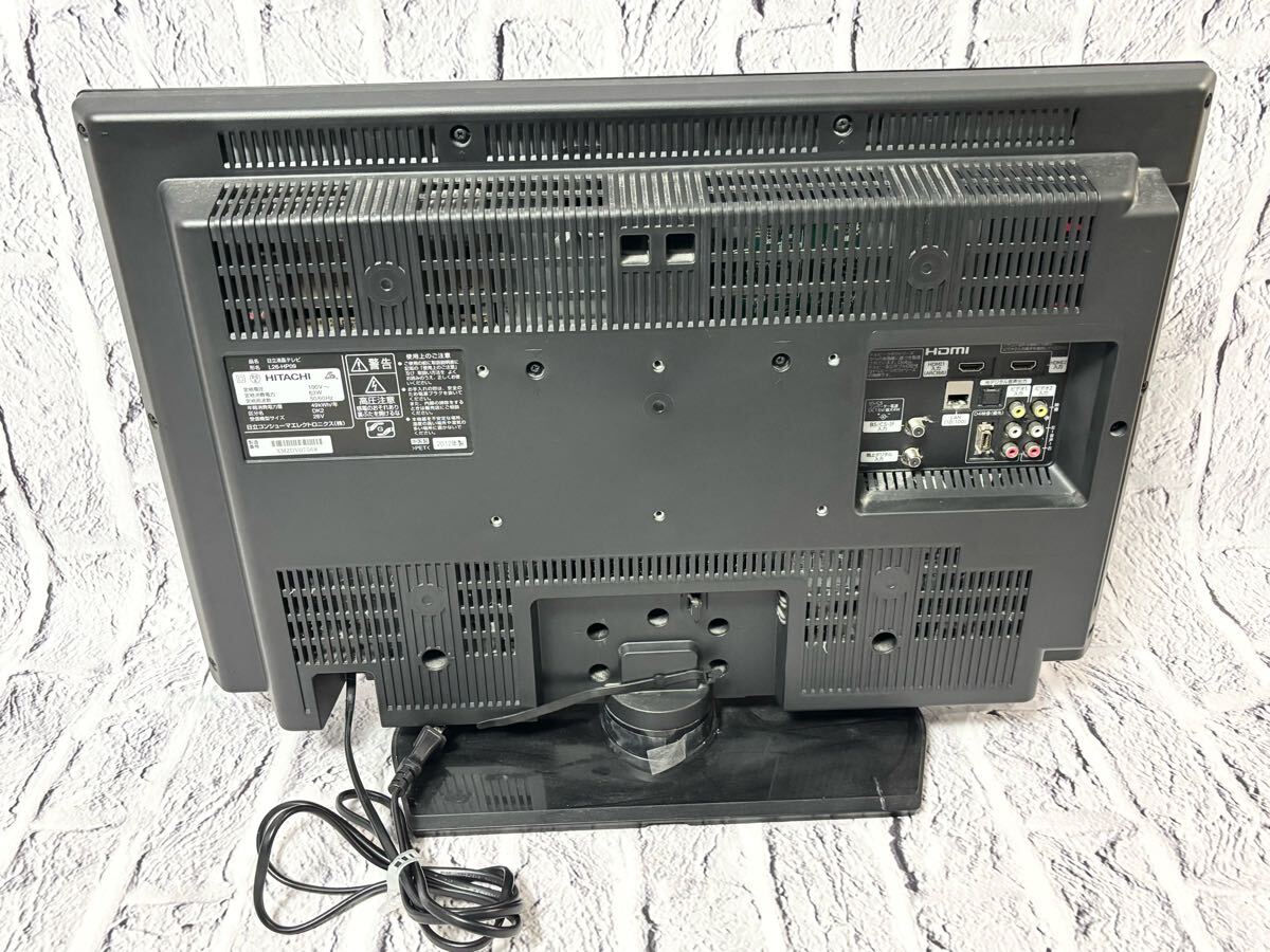 【売り切り】日立 HITACHI L26-HP09 液晶テレビ_4