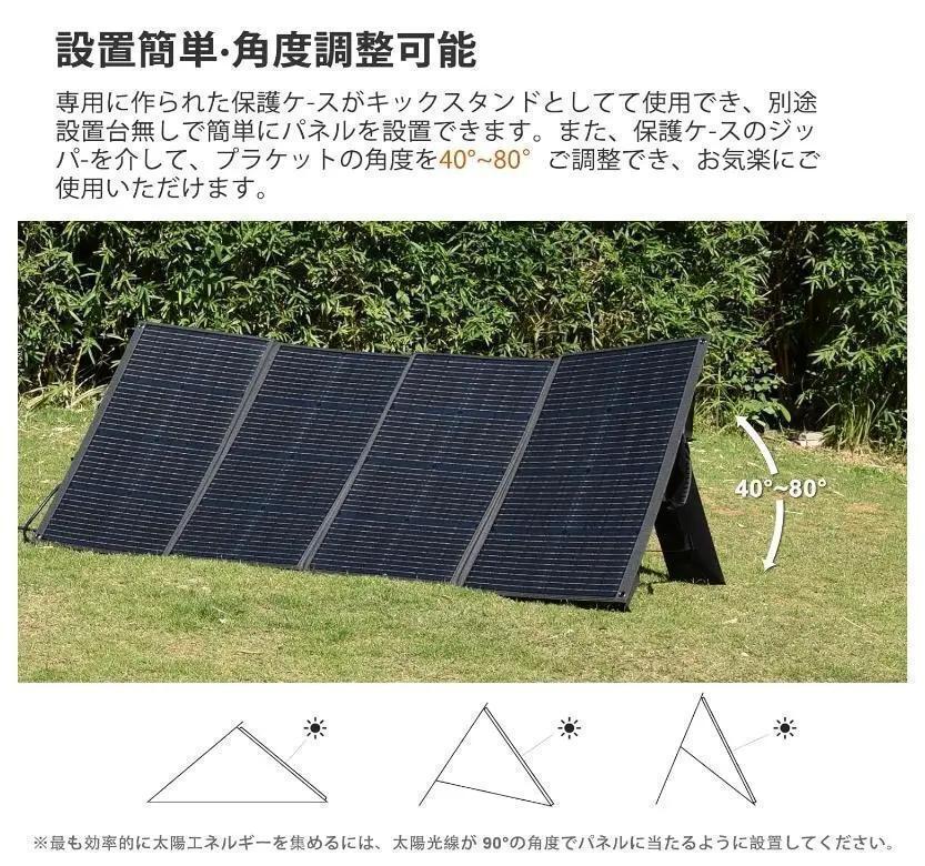 ソーラーパネル 200W 折畳式　キャンプ・災害対策 ソーラーパネル 200W 折畳式 キャンプ・災害対策 【公式通販】