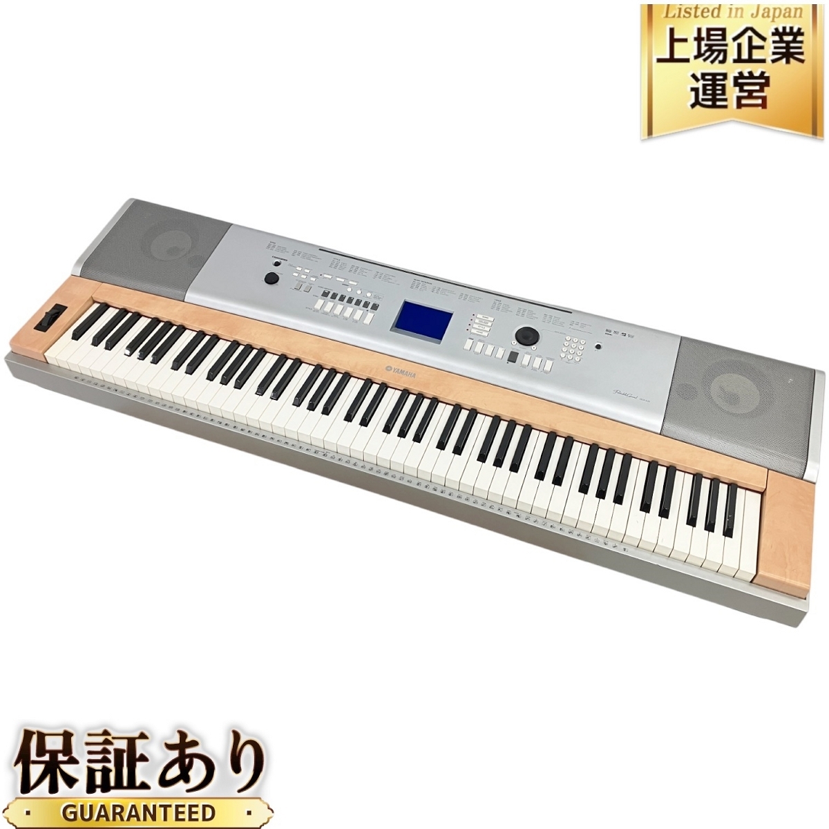 引取限定】YAMAHA ヤマハ DGX-620 電子ピアノ キーボード 2006年製 88 
