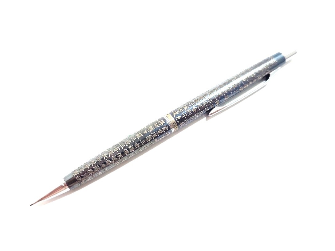 3776 プラチナ万年筆 万年筆 蒔絵の通販 センチュリー - 14K Platinum