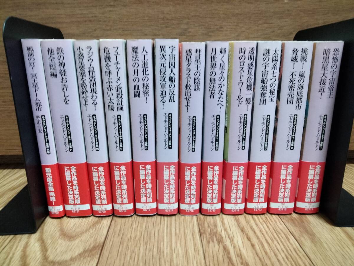 創元SF文庫】年刊日本SF傑作選 10冊セット （大森望・日下三蔵／編
