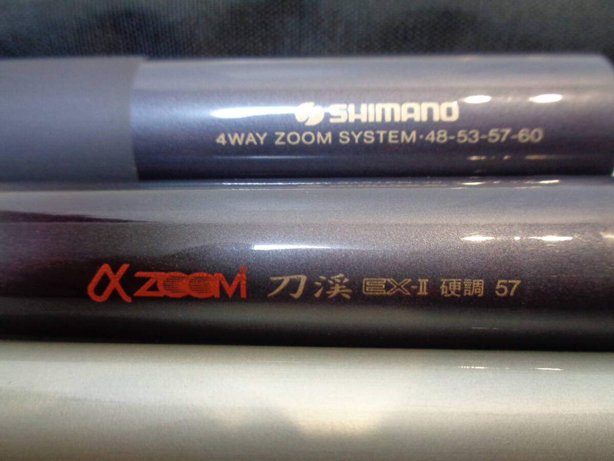 シマノ、αズーム刀渓EXーⅡ57、硬調